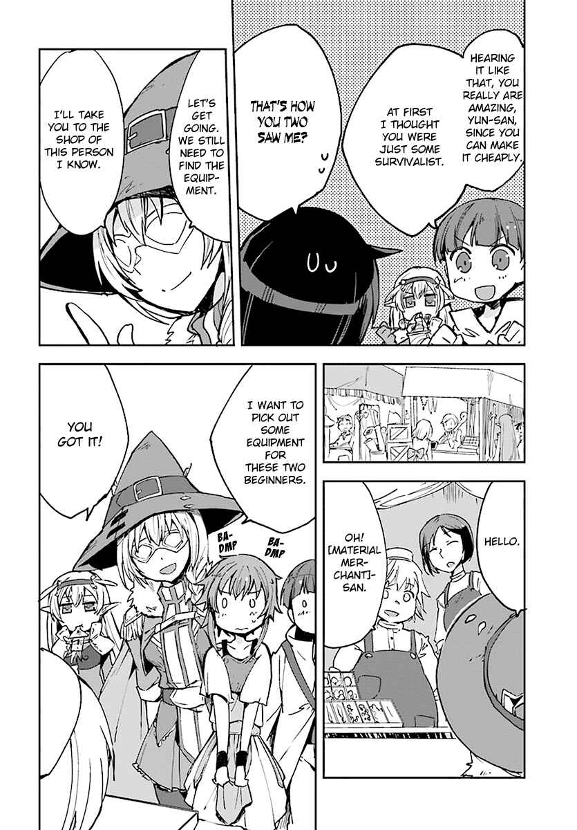 Only Sense Online Chapter 42 - Page 18