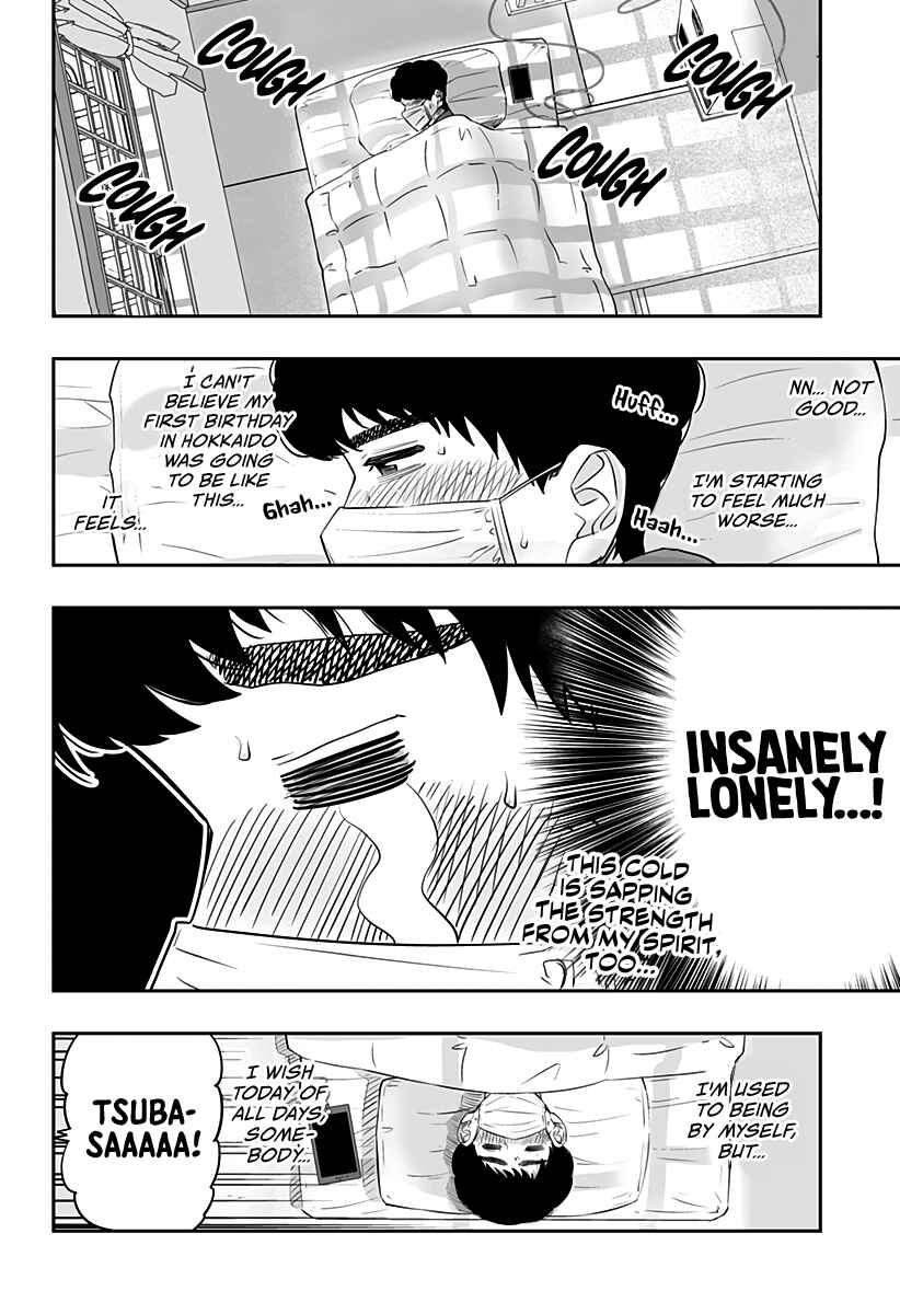 Official "Test" Manga Chapter 24 - Page 12