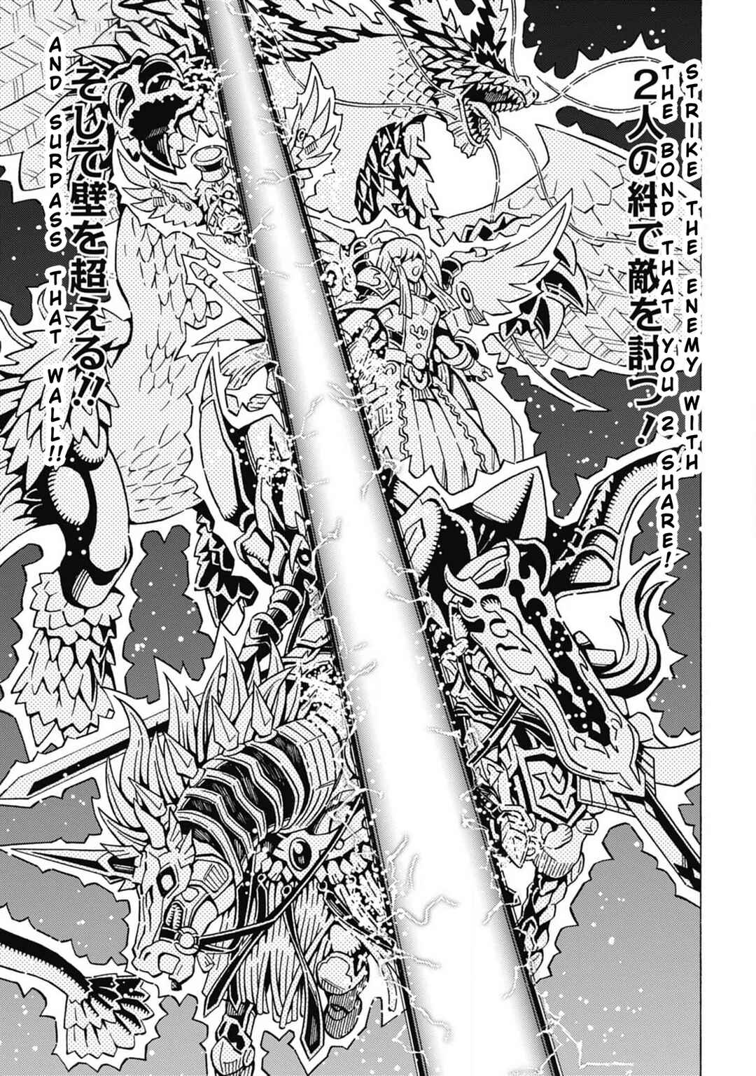 Yu☆Gi☆Oh! OCG Structures Chapter 59 - Page 14
