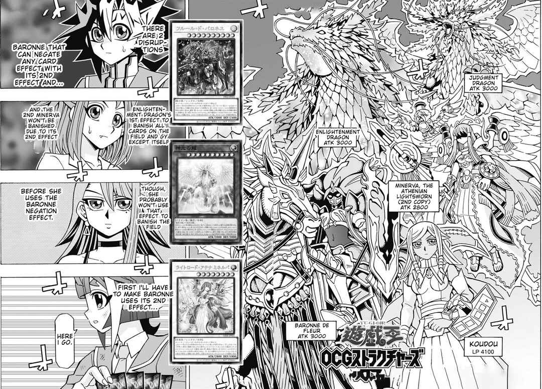 Yu☆Gi☆Oh! OCG Structures Chapter 59 - Page 2