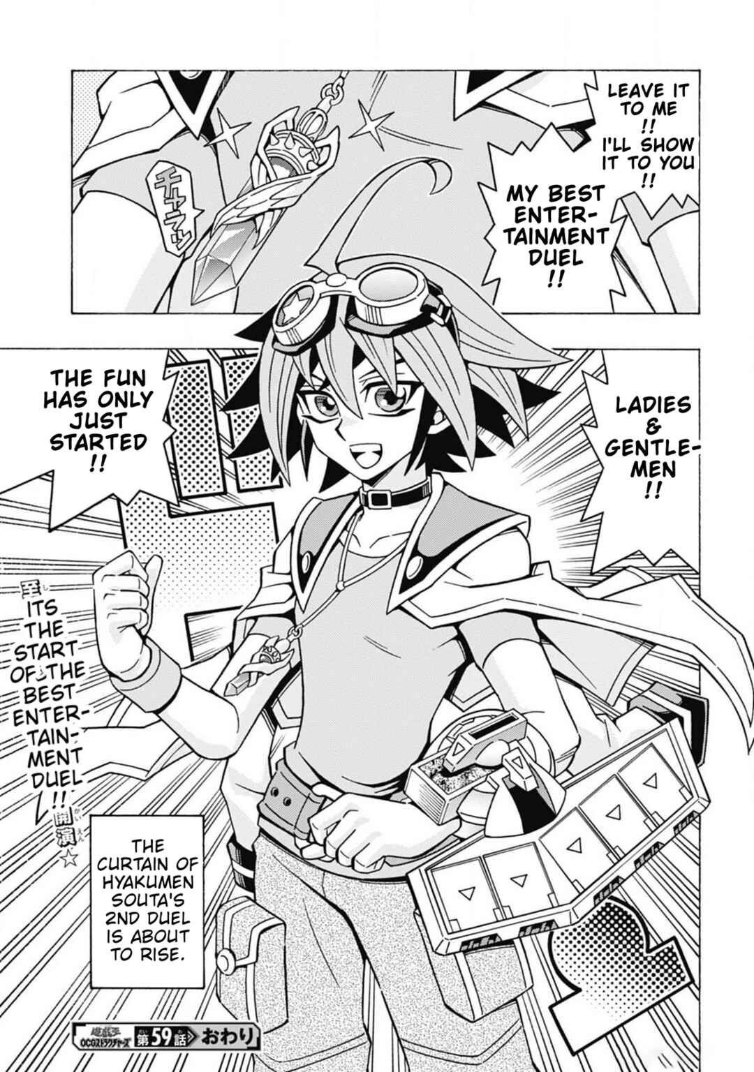 Yu☆Gi☆Oh! OCG Structures Chapter 59 - Page 25