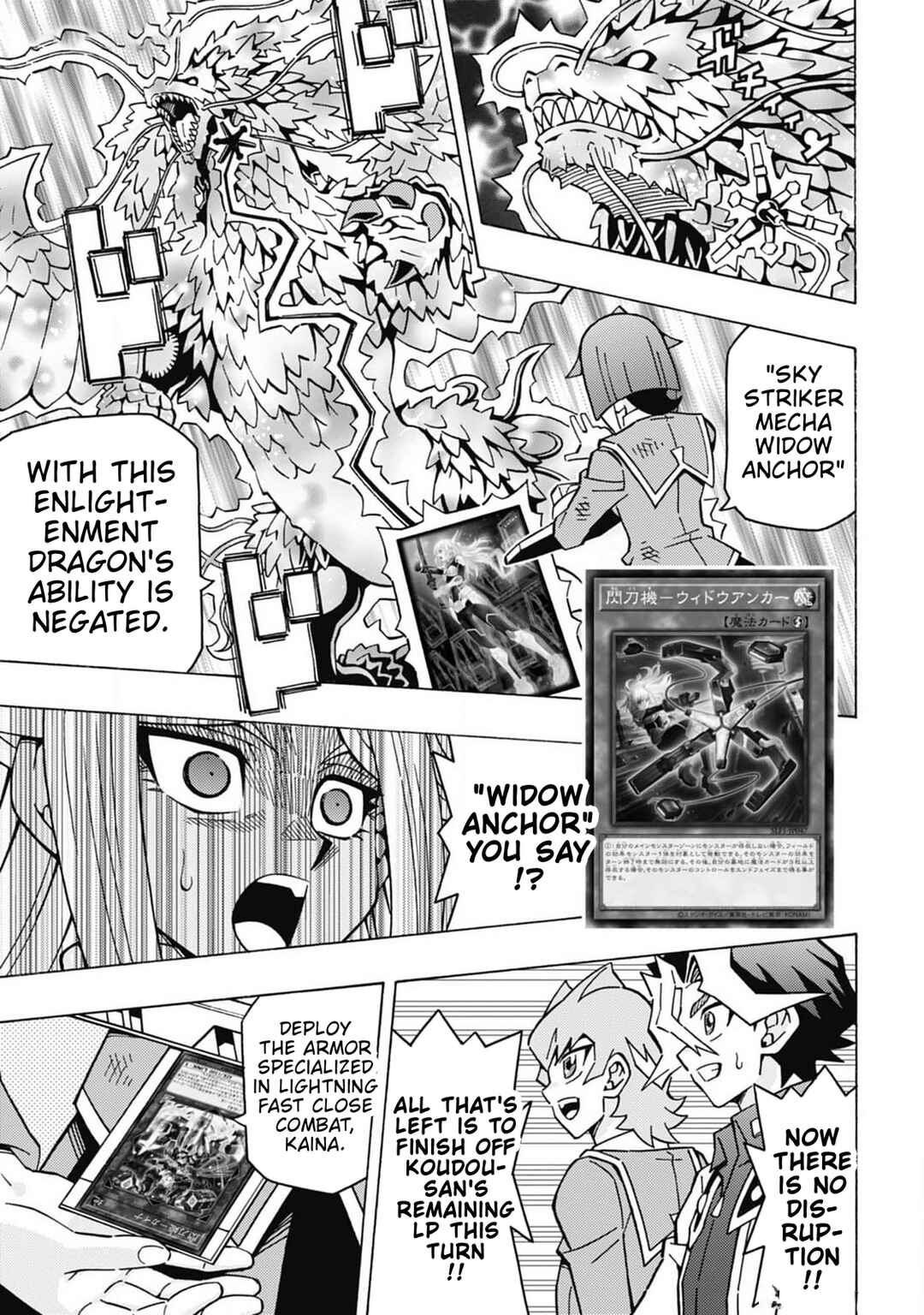 Yu☆Gi☆Oh! OCG Structures Chapter 59 - Page 8