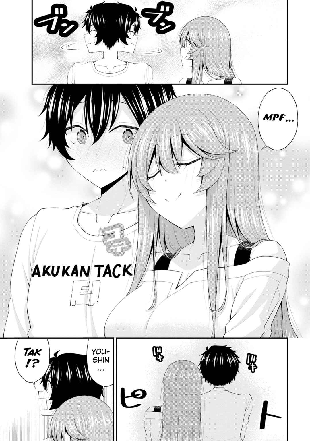 Inkya no Boku ni Batsu Game de Kokuhaku Shitekita Hazu no Gyaru ga, Dou Mitemo Boku ni Betabore desu Chapter 19 - Page 11