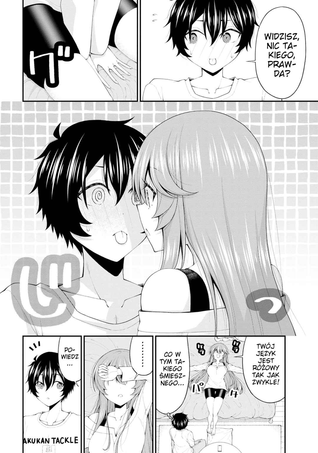 Inkya no Boku ni Batsu Game de Kokuhaku Shitekita Hazu no Gyaru ga, Dou Mitemo Boku ni Betabore desu Chapter 19 - Page 4