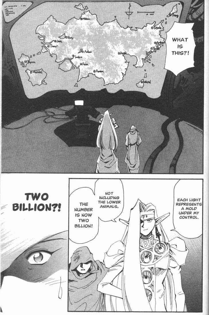 Those Who Hunt Elves Chapter 16 - Page 10