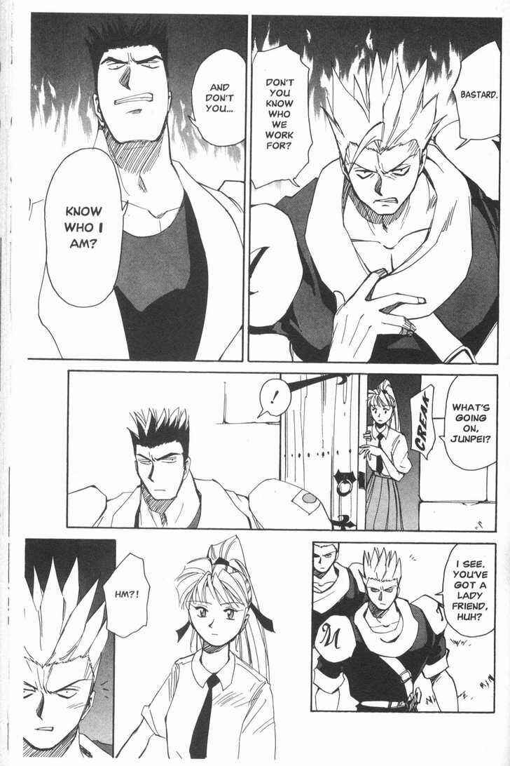 Those Who Hunt Elves Chapter 16 - Page 22