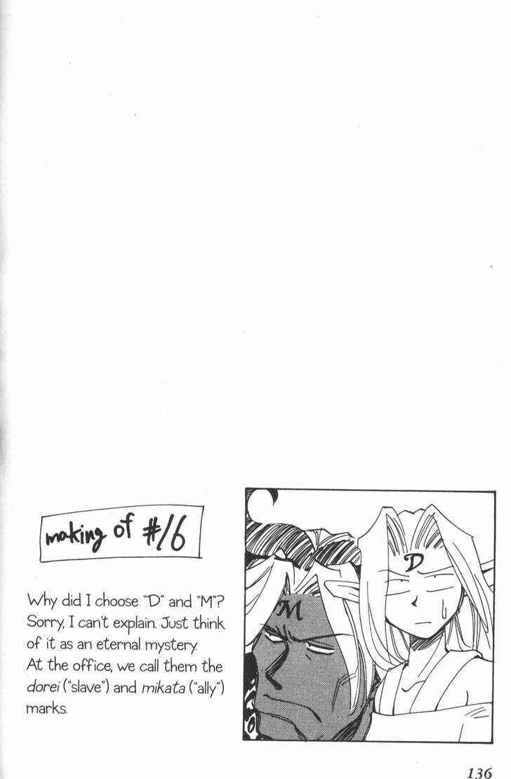 Those Who Hunt Elves Chapter 16 - Page 43