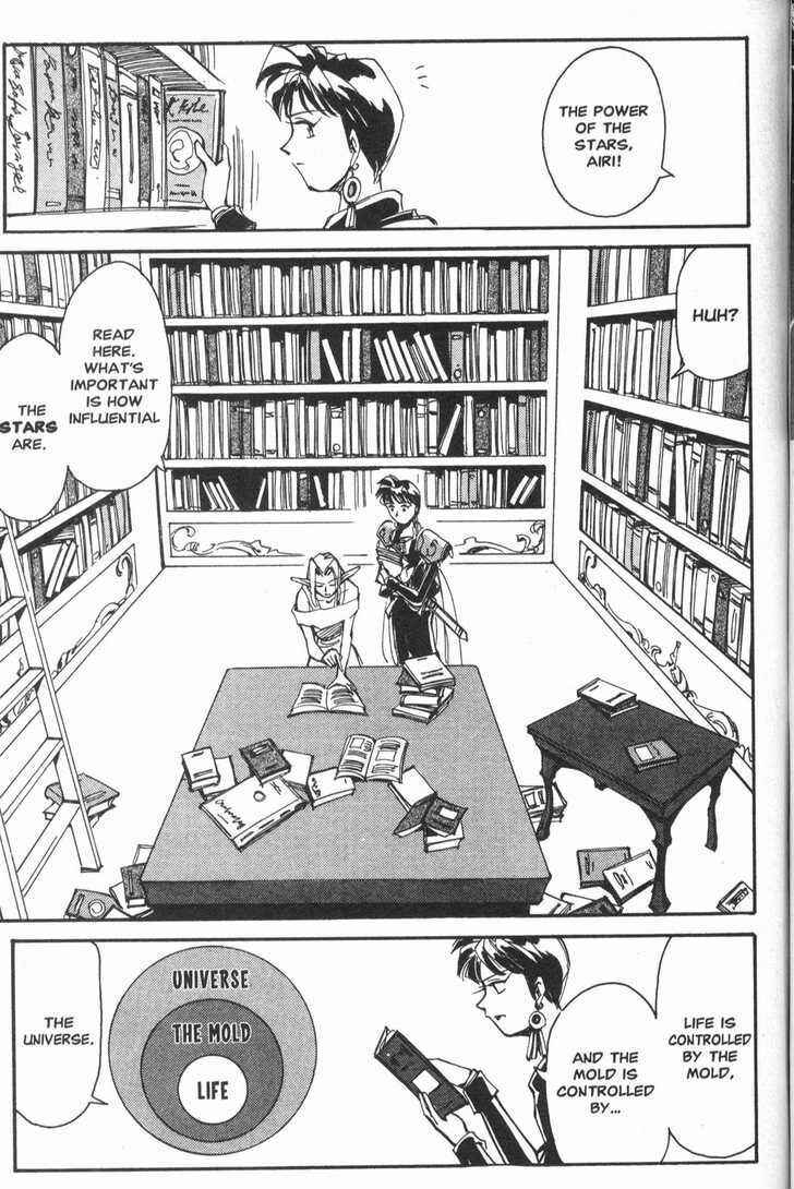 Those Who Hunt Elves Chapter 16 - Page 6