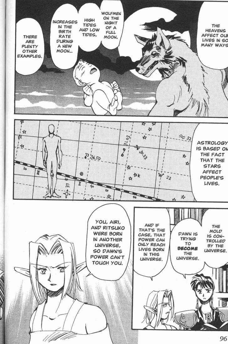 Those Who Hunt Elves Chapter 16 - Page 7