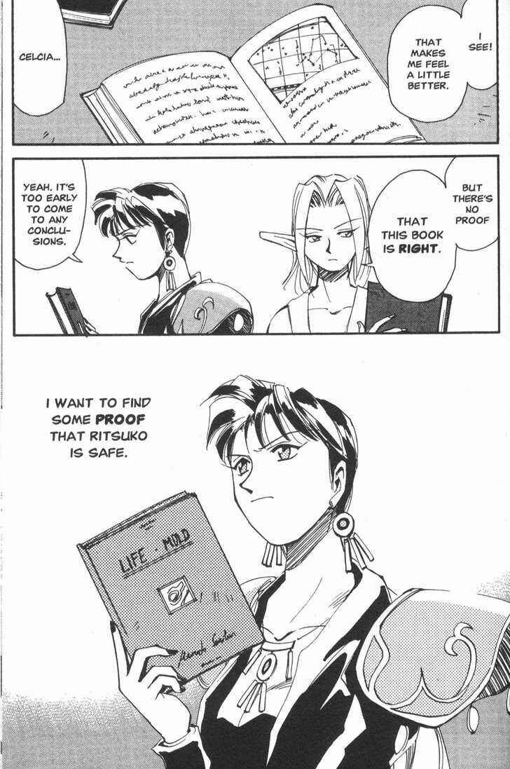 Those Who Hunt Elves Chapter 16 - Page 8