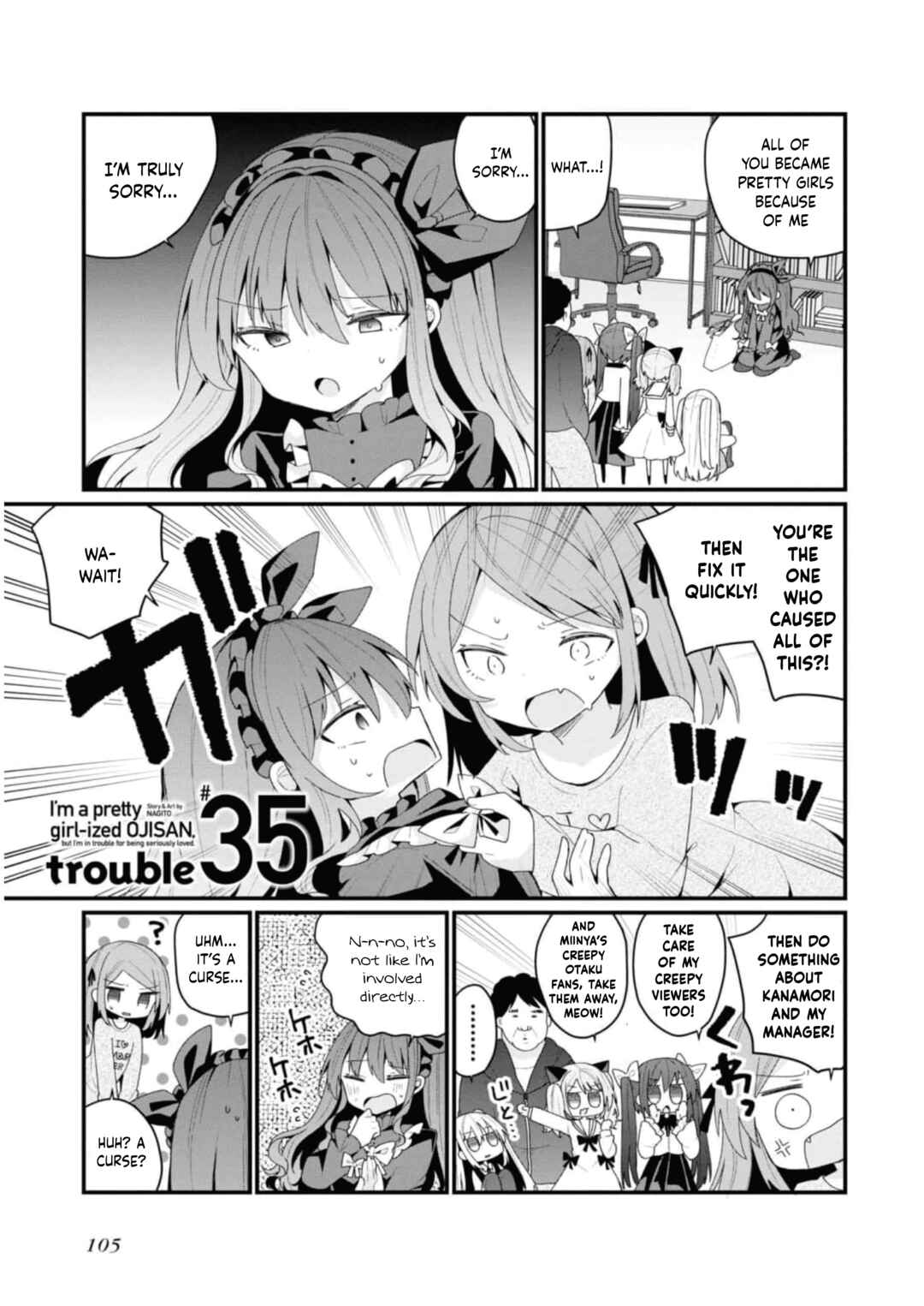 Bishoujoka Shita Ojisan dakedo, Gachikoi Sarete Komattemasu Chapter 35 - Page 1