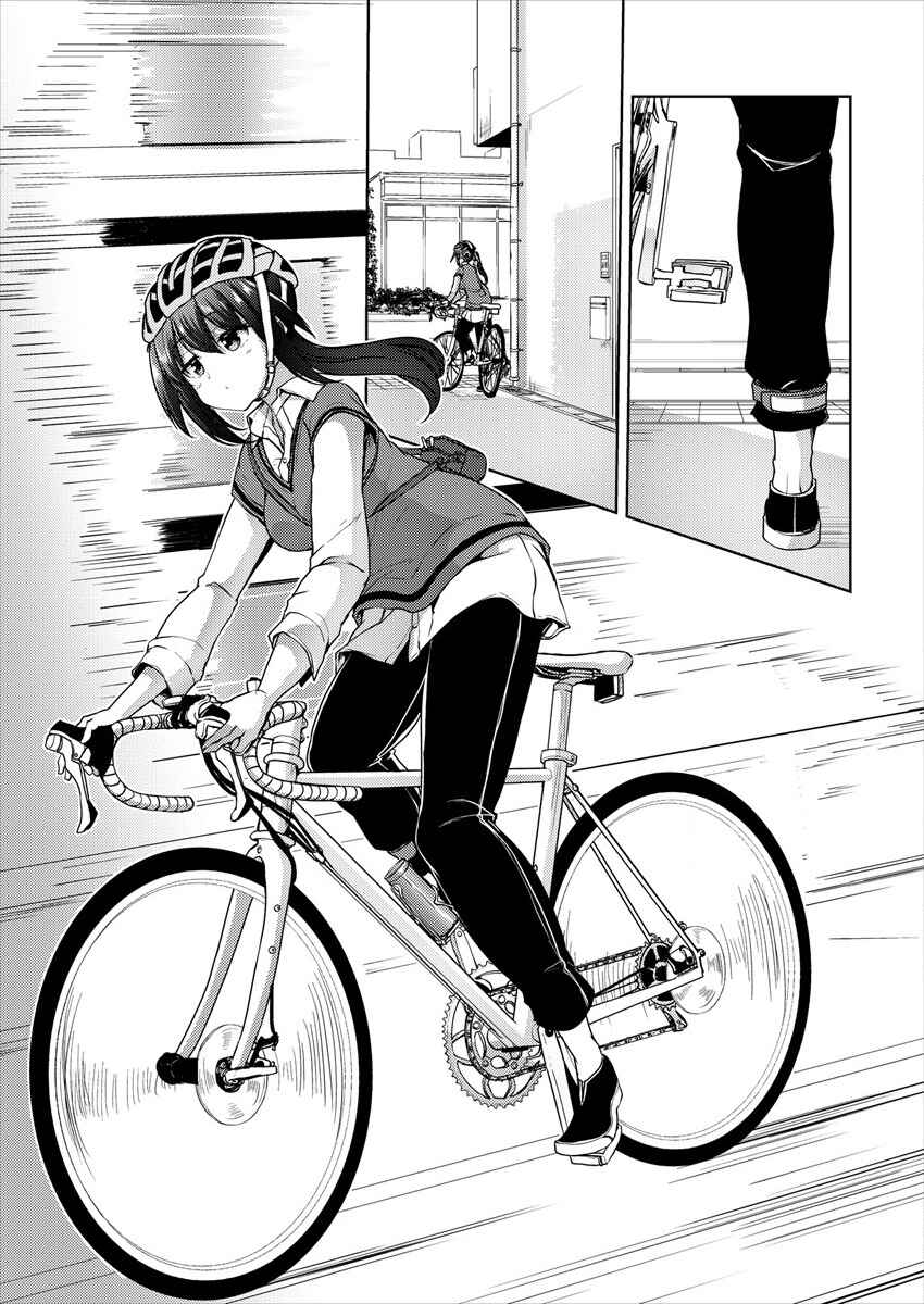 Ginrin Voice Chapter 6.2 - Page 5