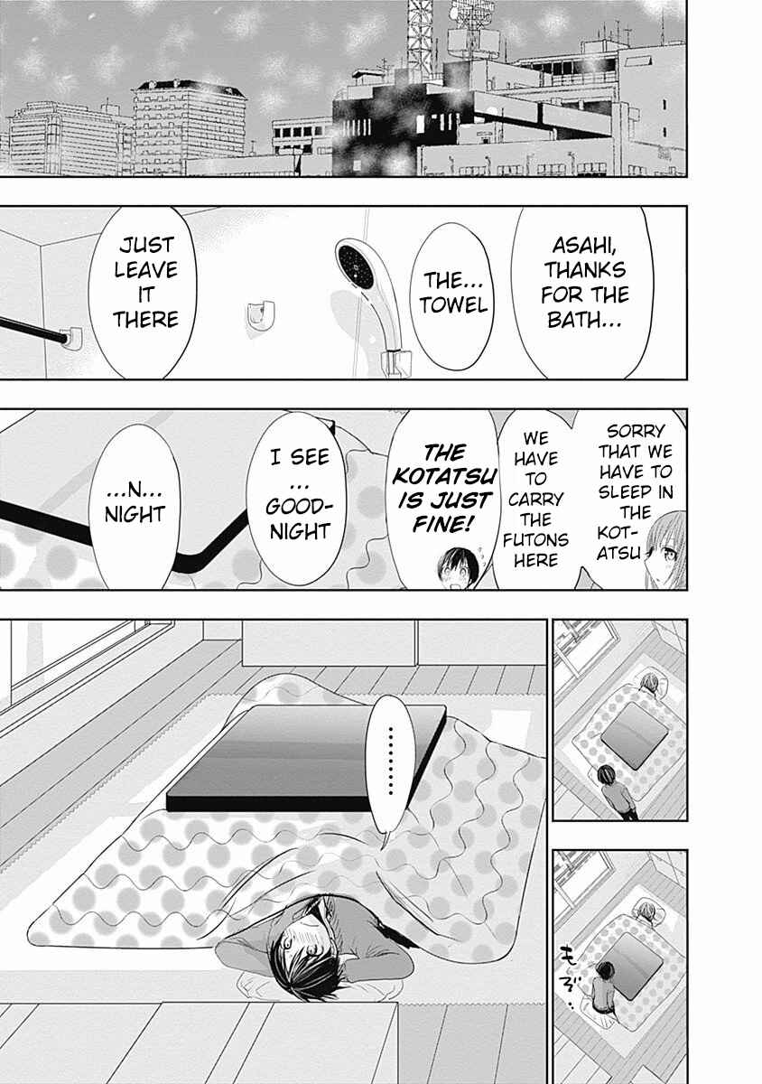 Minamoto-kun Monogatari Chapter 275 - Page 6