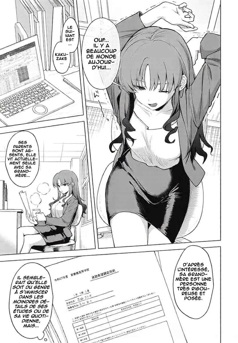 Haha no Ai wa Mama Naranai! Chapter 4 - Page 2