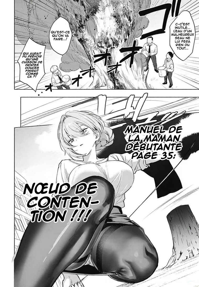 Haha no Ai wa Mama Naranai! Chapter 4 - Page 23