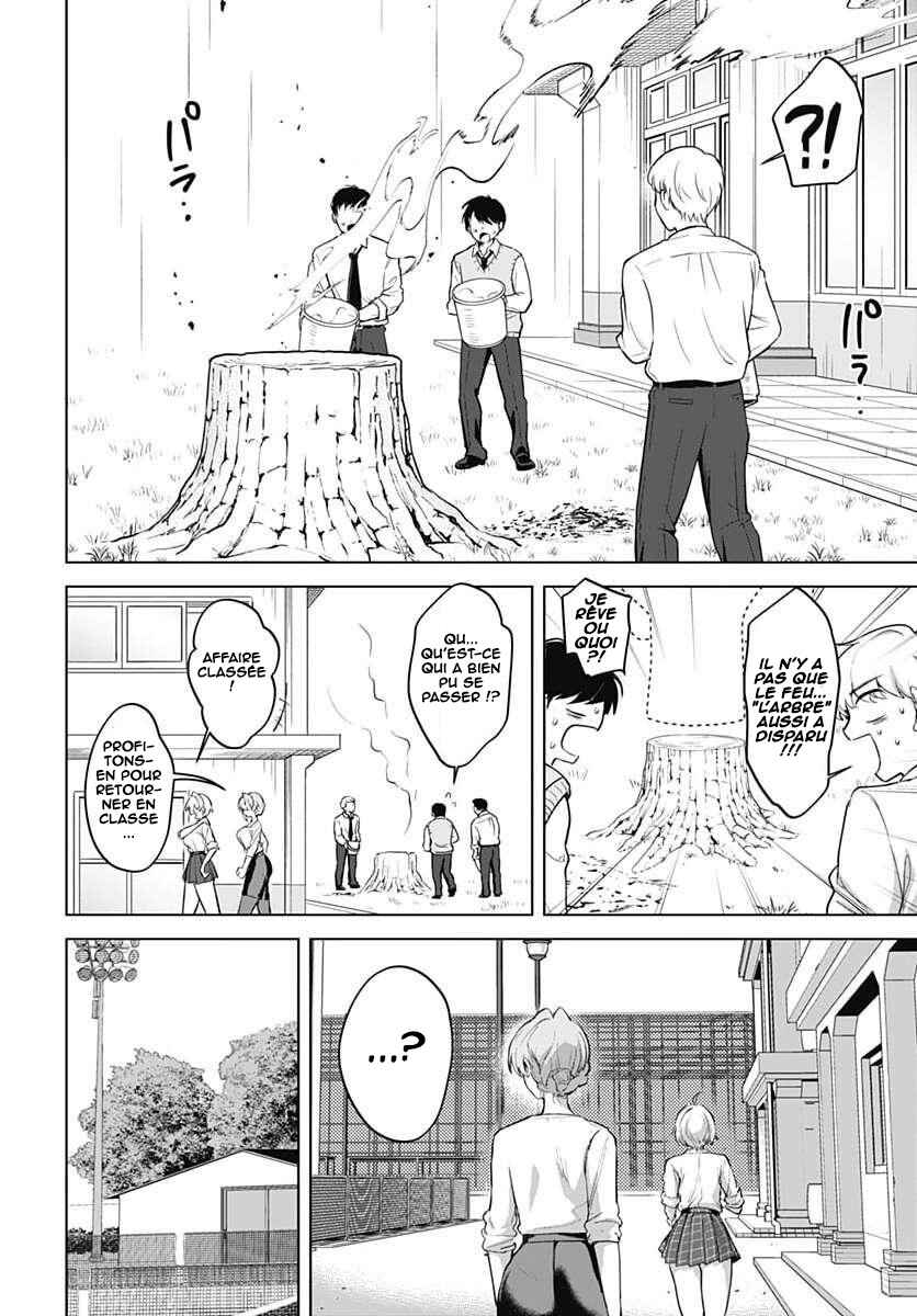 Haha no Ai wa Mama Naranai! Chapter 4 - Page 25