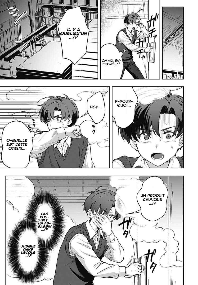 Haha no Ai wa Mama Naranai! Chapter 4 - Page 26