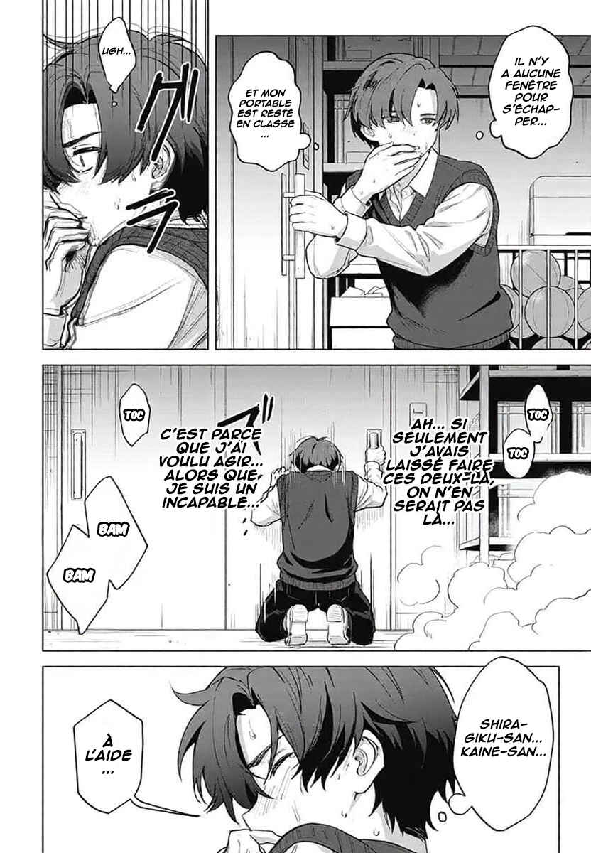 Haha no Ai wa Mama Naranai! Chapter 4 - Page 27