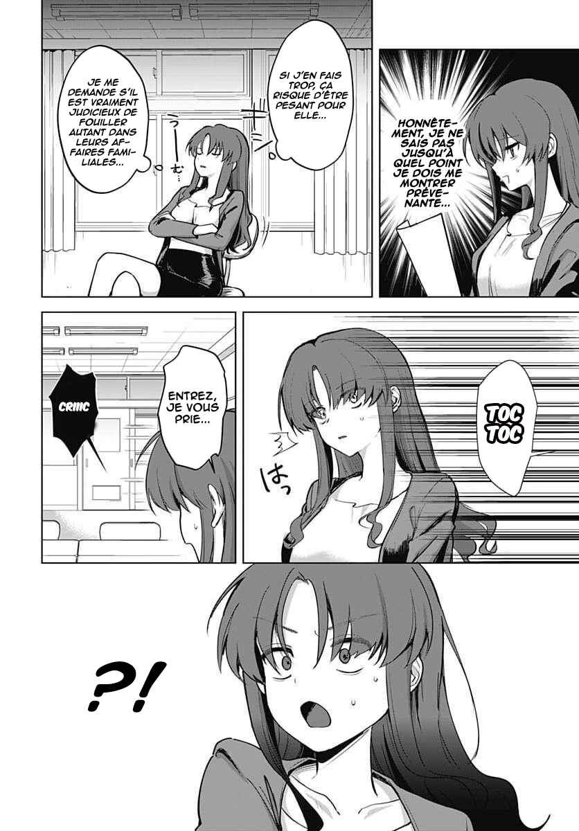 Haha no Ai wa Mama Naranai! Chapter 4 - Page 3