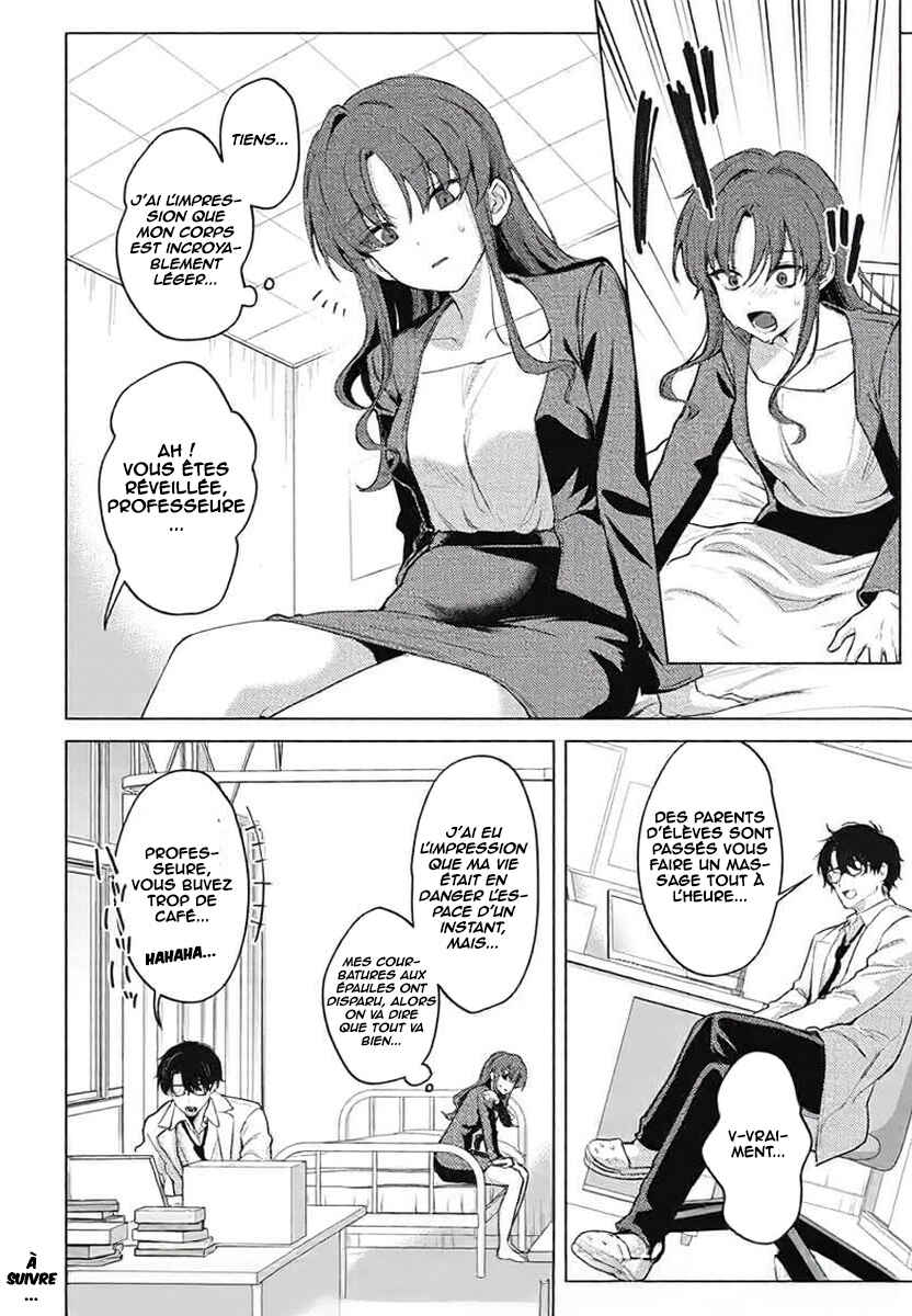 Haha no Ai wa Mama Naranai! Chapter 4 - Page 32
