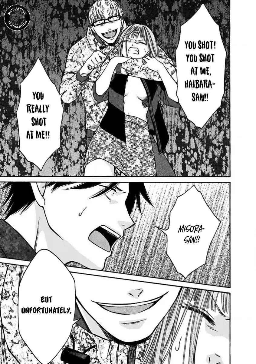Kigoku no Yoru Chapter 27 - Page 6