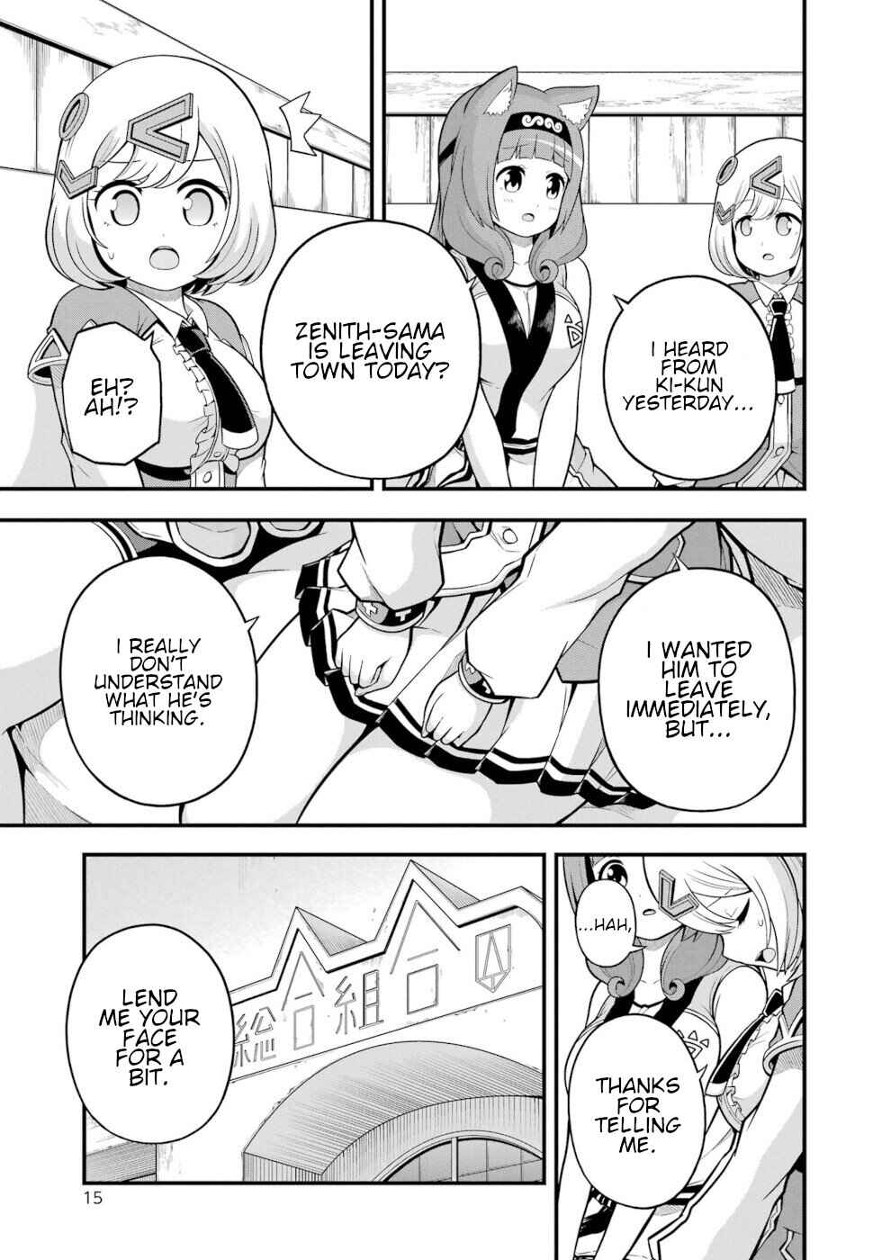 Futoku no Guild Chapter 61 - Page 11