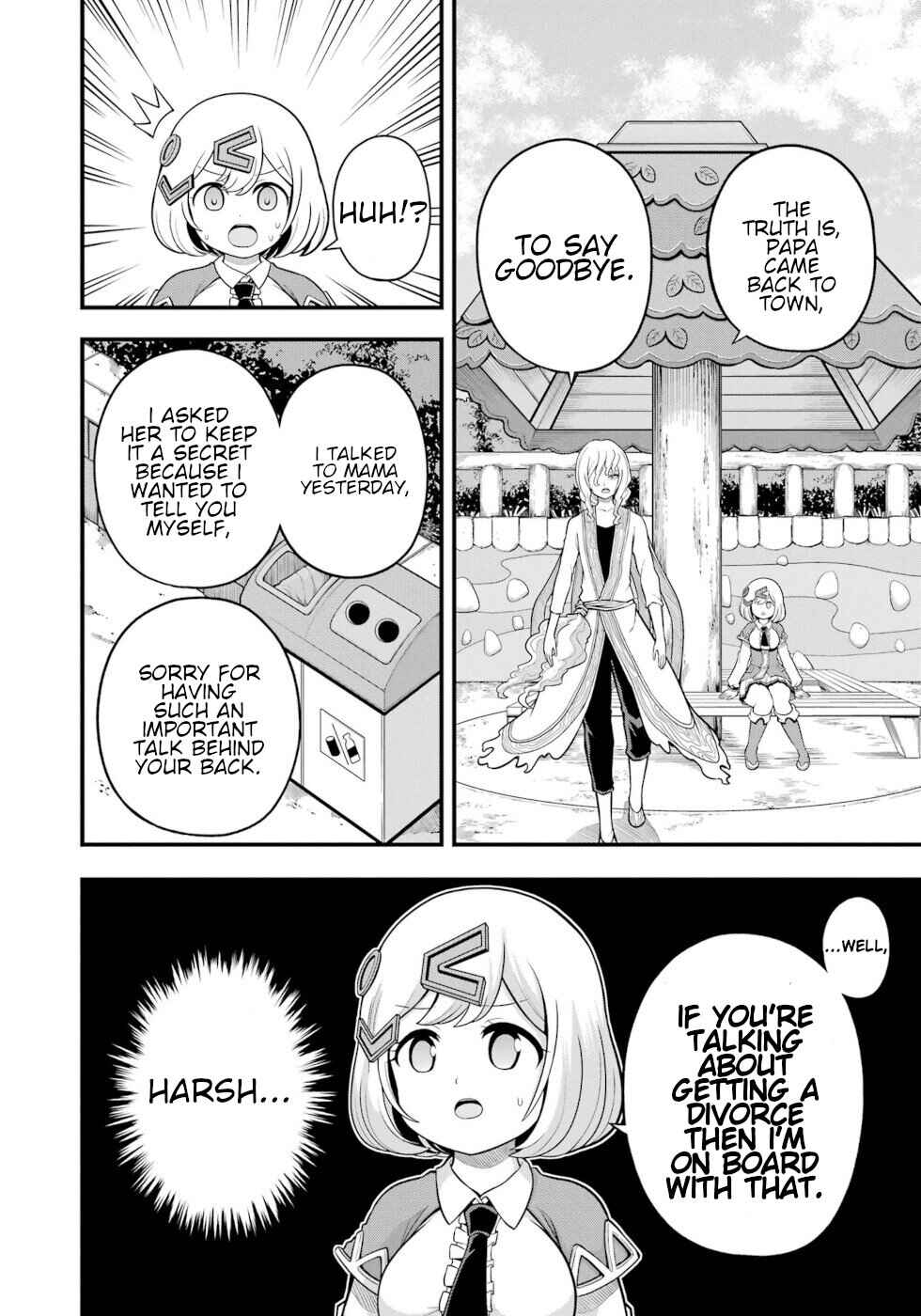 Futoku no Guild Chapter 61 - Page 16