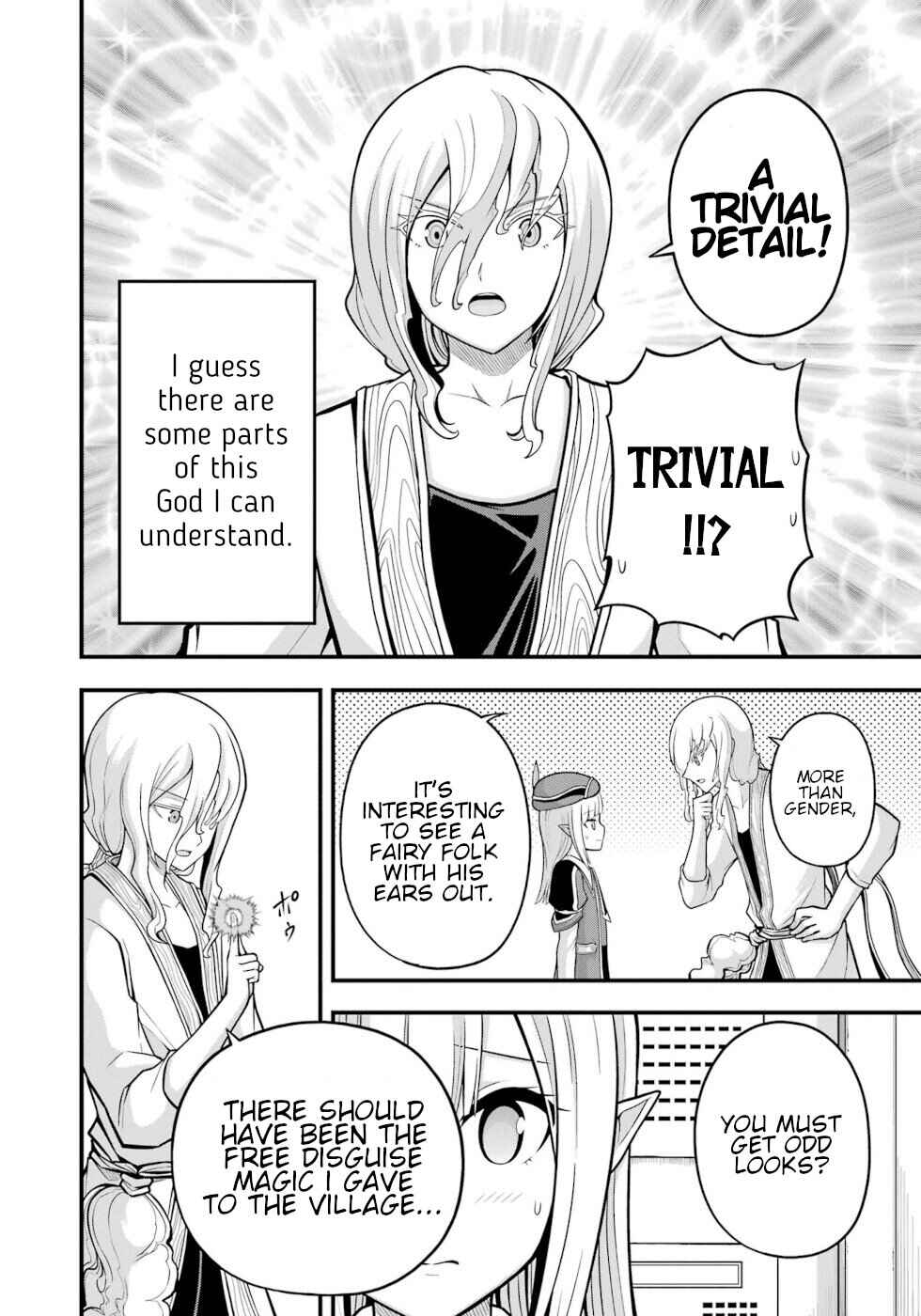 Futoku no Guild Chapter 61 - Page 4