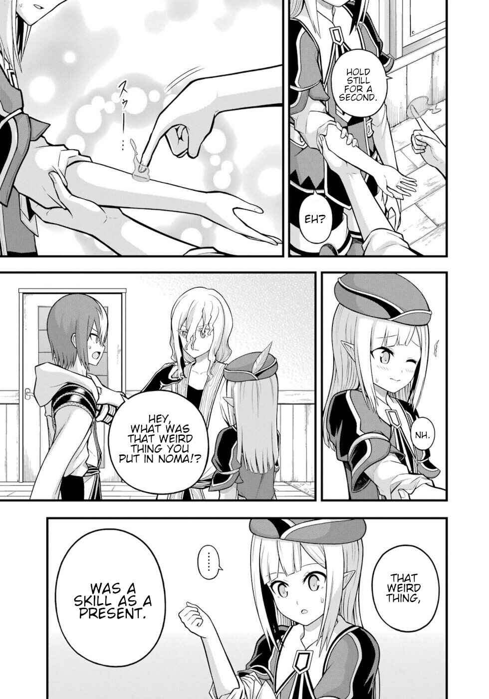 Futoku no Guild Chapter 61 - Page 5