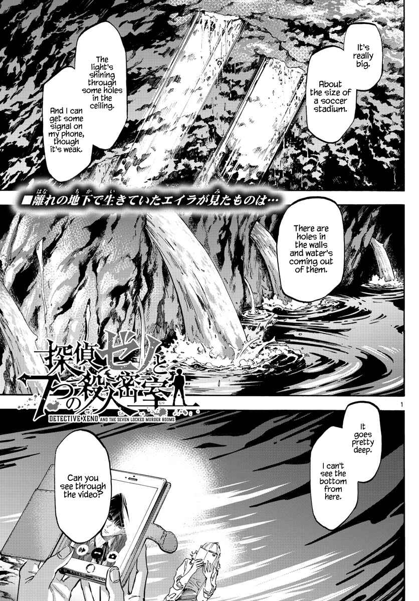 Detective Xeno and the Seven Locked Murder Rooms Chapter 41 - Page 1