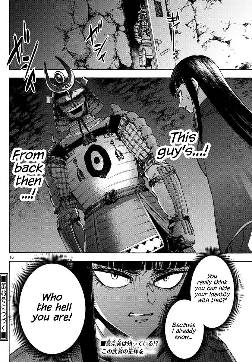 Detective Xeno and the Seven Locked Murder Rooms Chapter 41 - Page 16