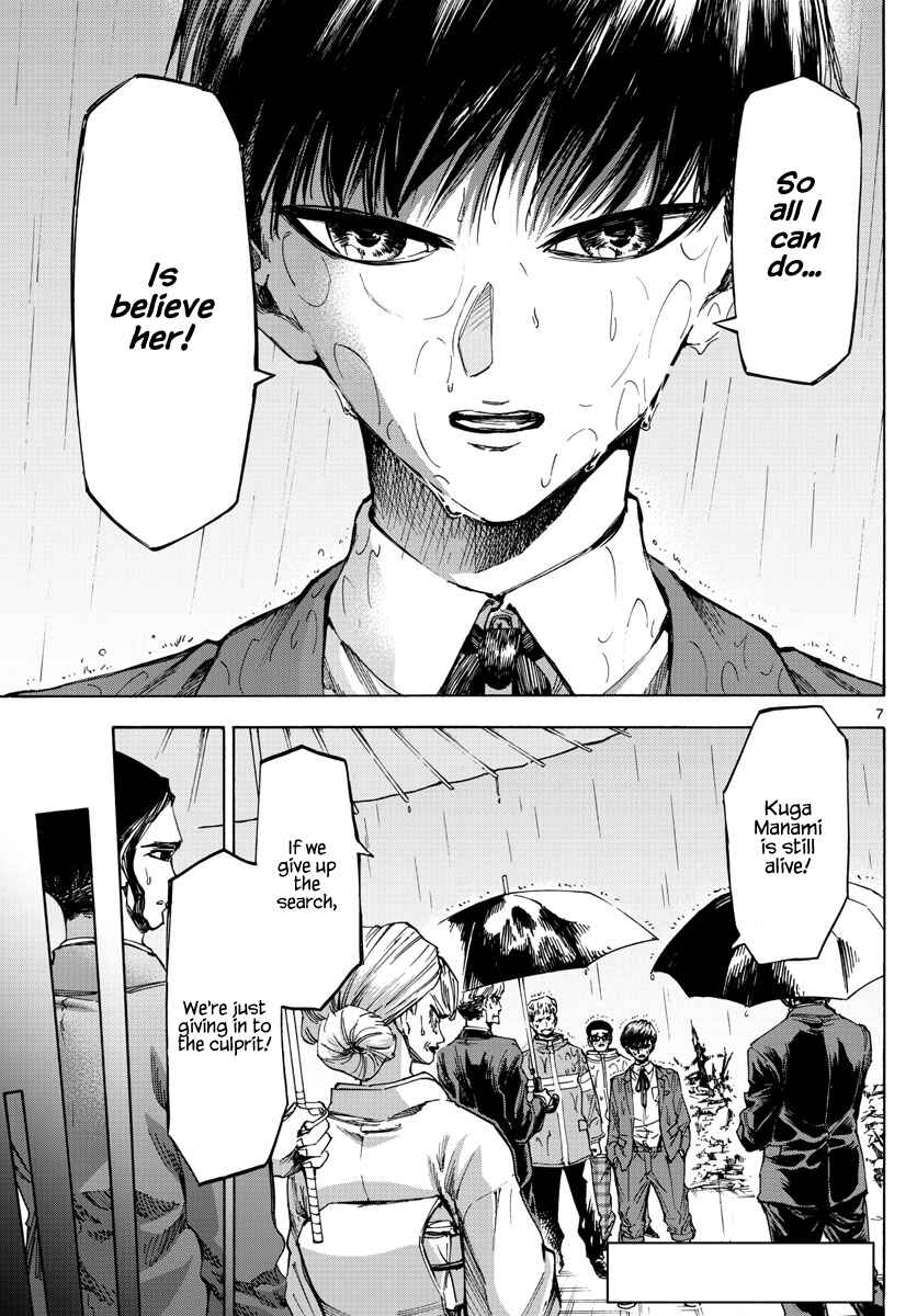 Detective Xeno and the Seven Locked Murder Rooms Chapter 41 - Page 7