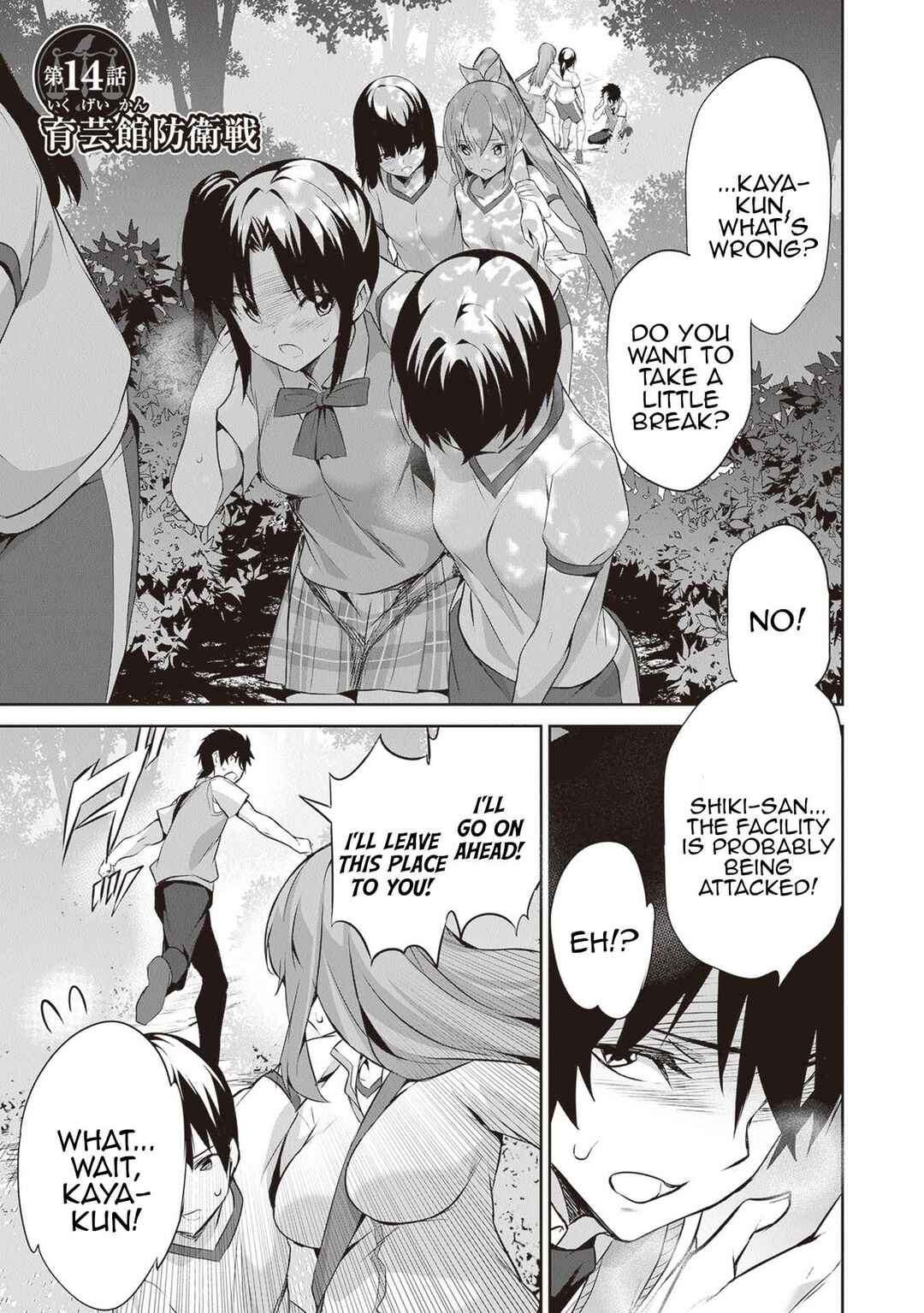 Boku wa Isekai de Fuyo Mahou to Shoukan Mahou wo Tenbin ni Kakeru. Chapter 14 - Page 1