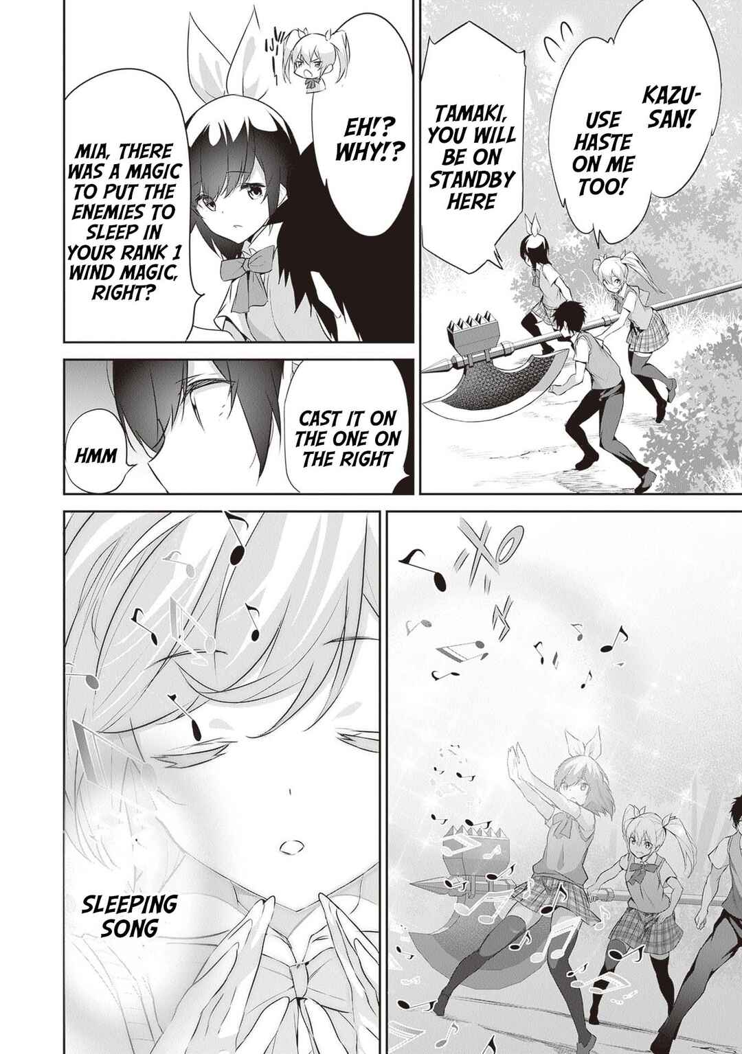 Boku wa Isekai de Fuyo Mahou to Shoukan Mahou wo Tenbin ni Kakeru. Chapter 14 - Page 12