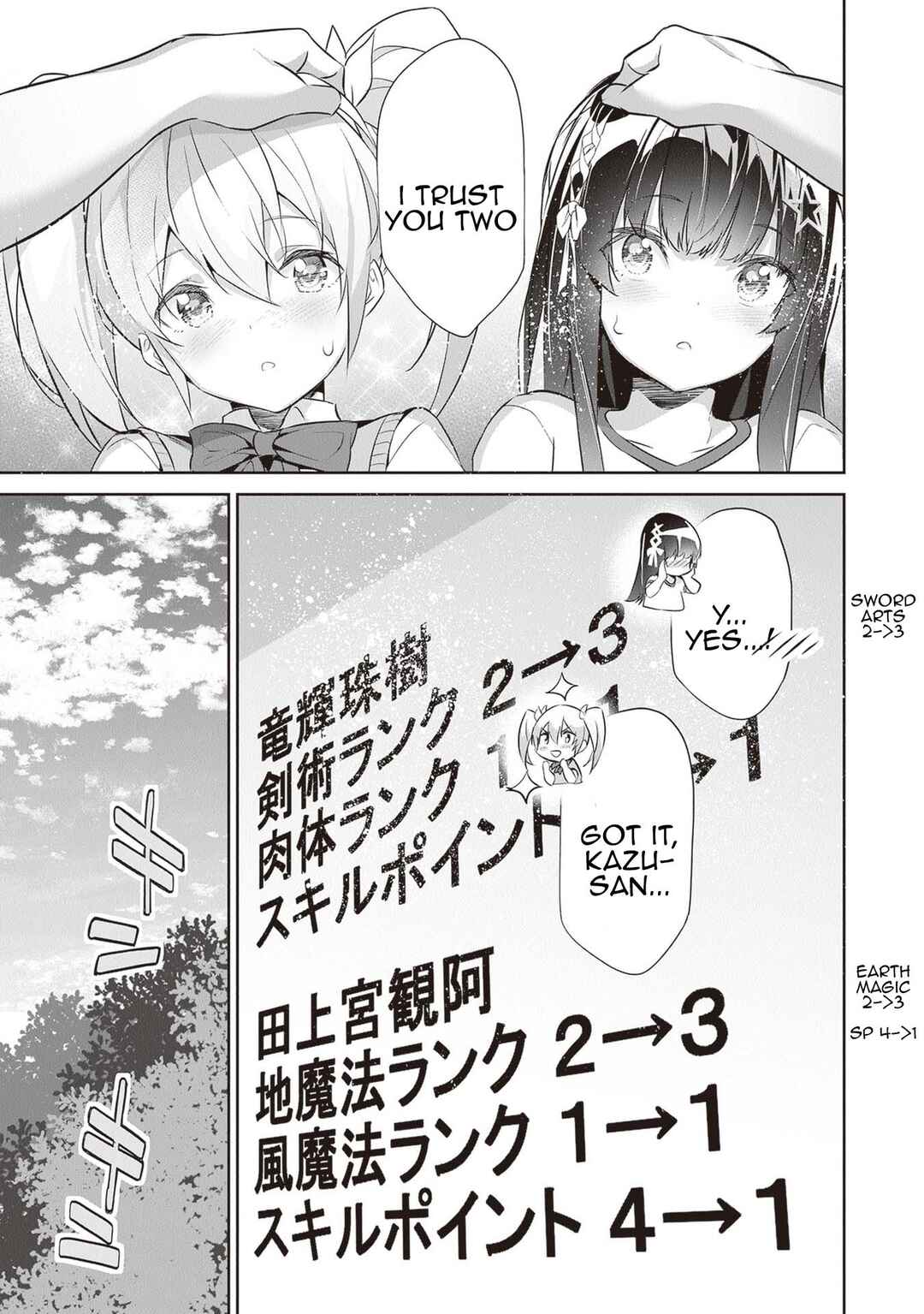 Boku wa Isekai de Fuyo Mahou to Shoukan Mahou wo Tenbin ni Kakeru. Chapter 14 - Page 19