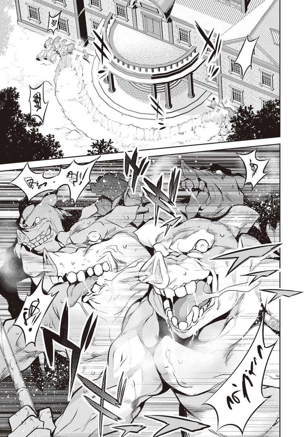 Boku wa Isekai de Fuyo Mahou to Shoukan Mahou wo Tenbin ni Kakeru. Chapter 14 - Page 3