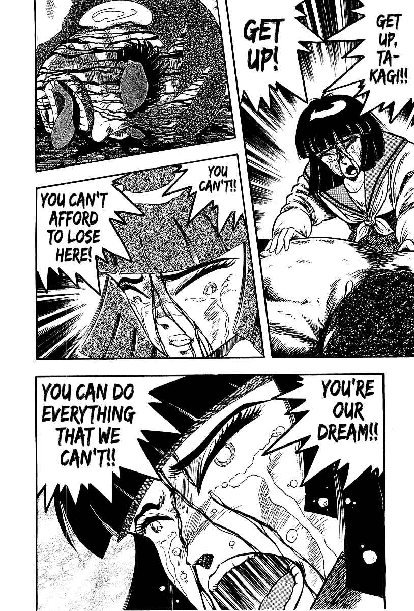 Osu!! Karate-bu Chapter 252 - Page 10