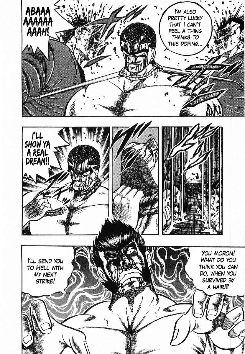 Osu!! Karate-bu Chapter 252 - Page 14