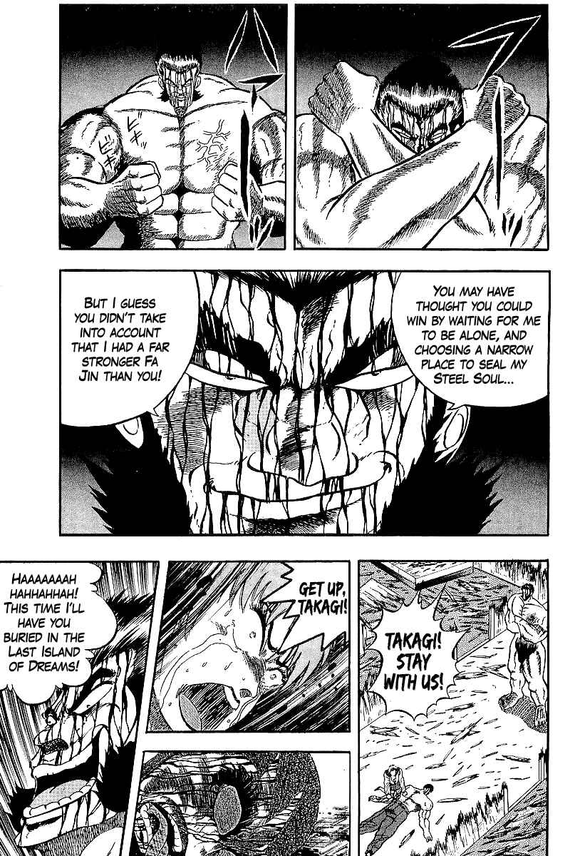 Osu!! Karate-bu Chapter 252 - Page 3