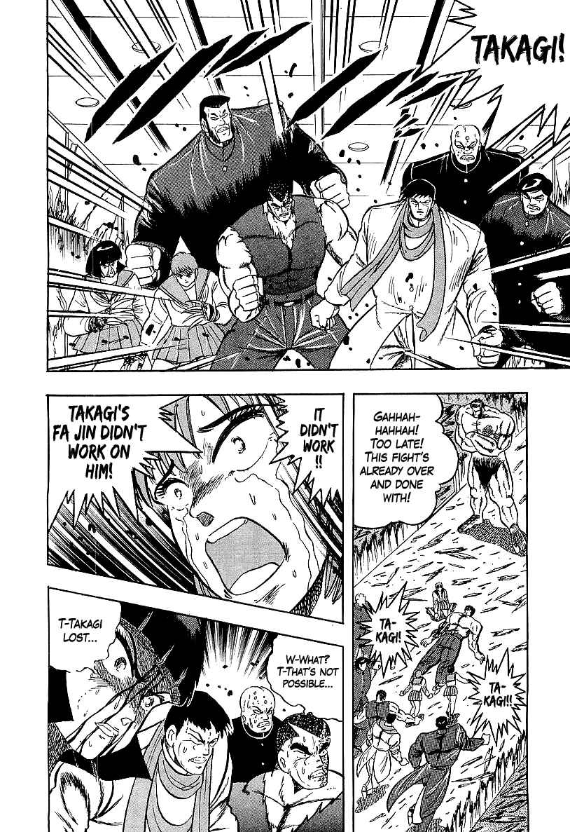 Osu!! Karate-bu Chapter 252 - Page 4