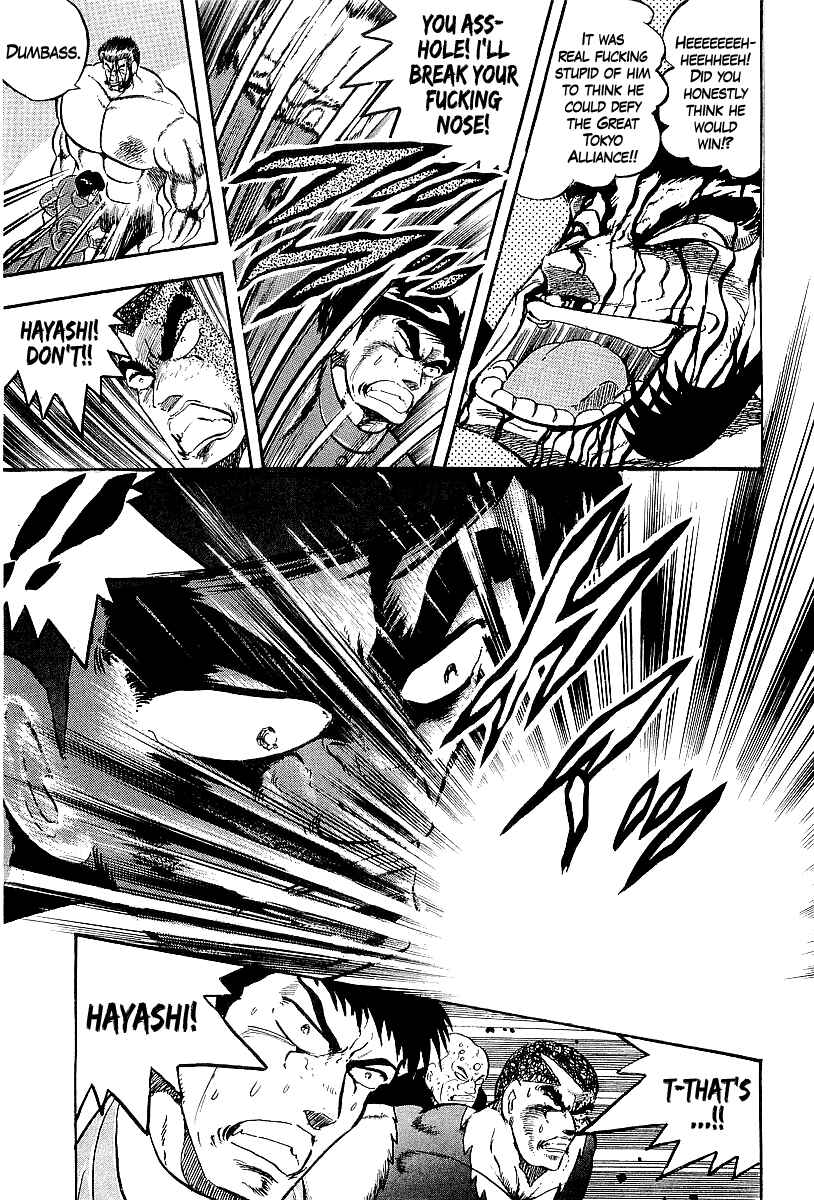 Osu!! Karate-bu Chapter 252 - Page 5