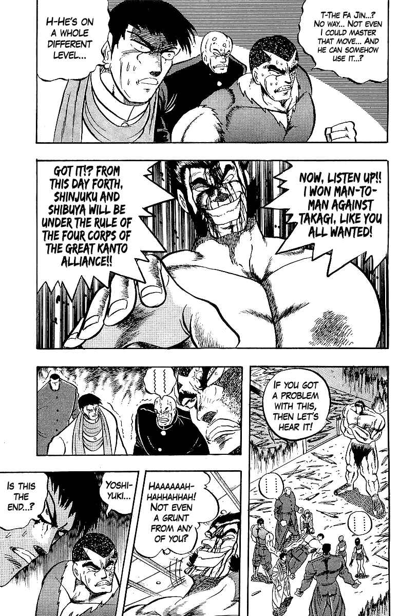 Osu!! Karate-bu Chapter 252 - Page 7