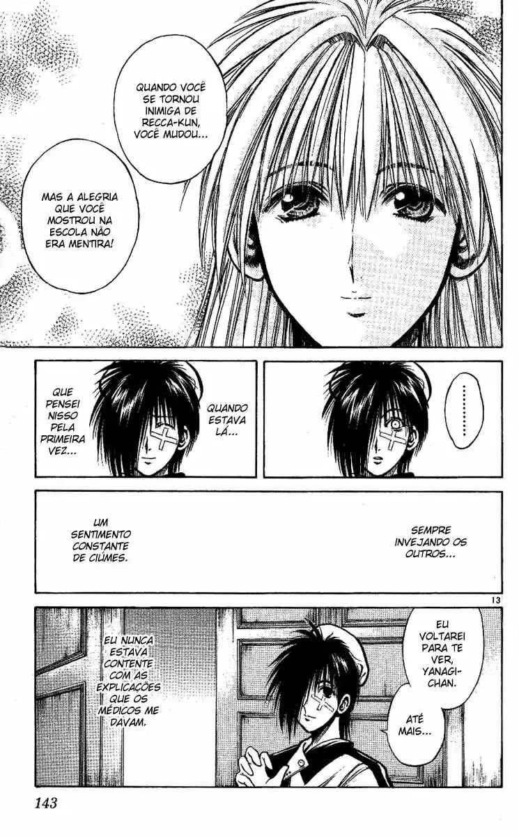 Flame of Recca Chapter 225 - Page 12