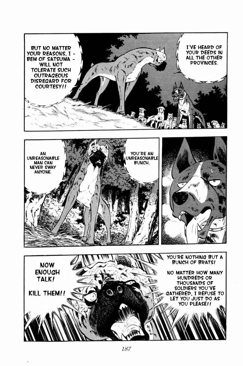 Silver Fang – The Shooting Star Gin – Chapter 34 - Page 27