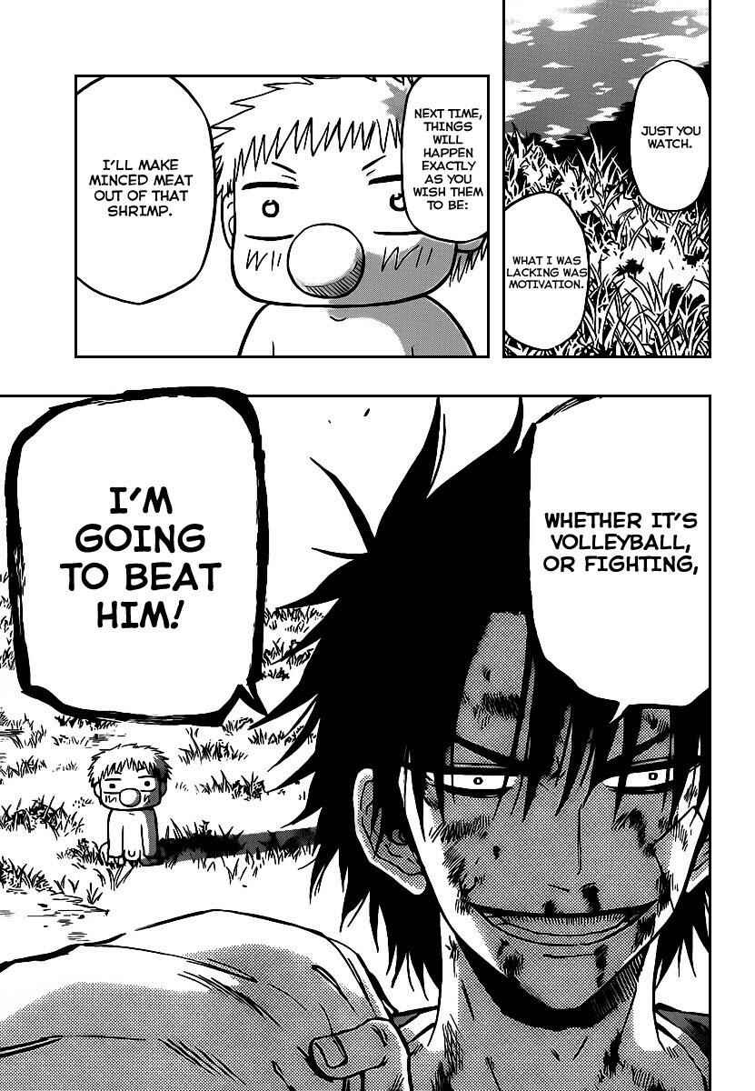 Beelzebub Chapter 68 - Page 17
