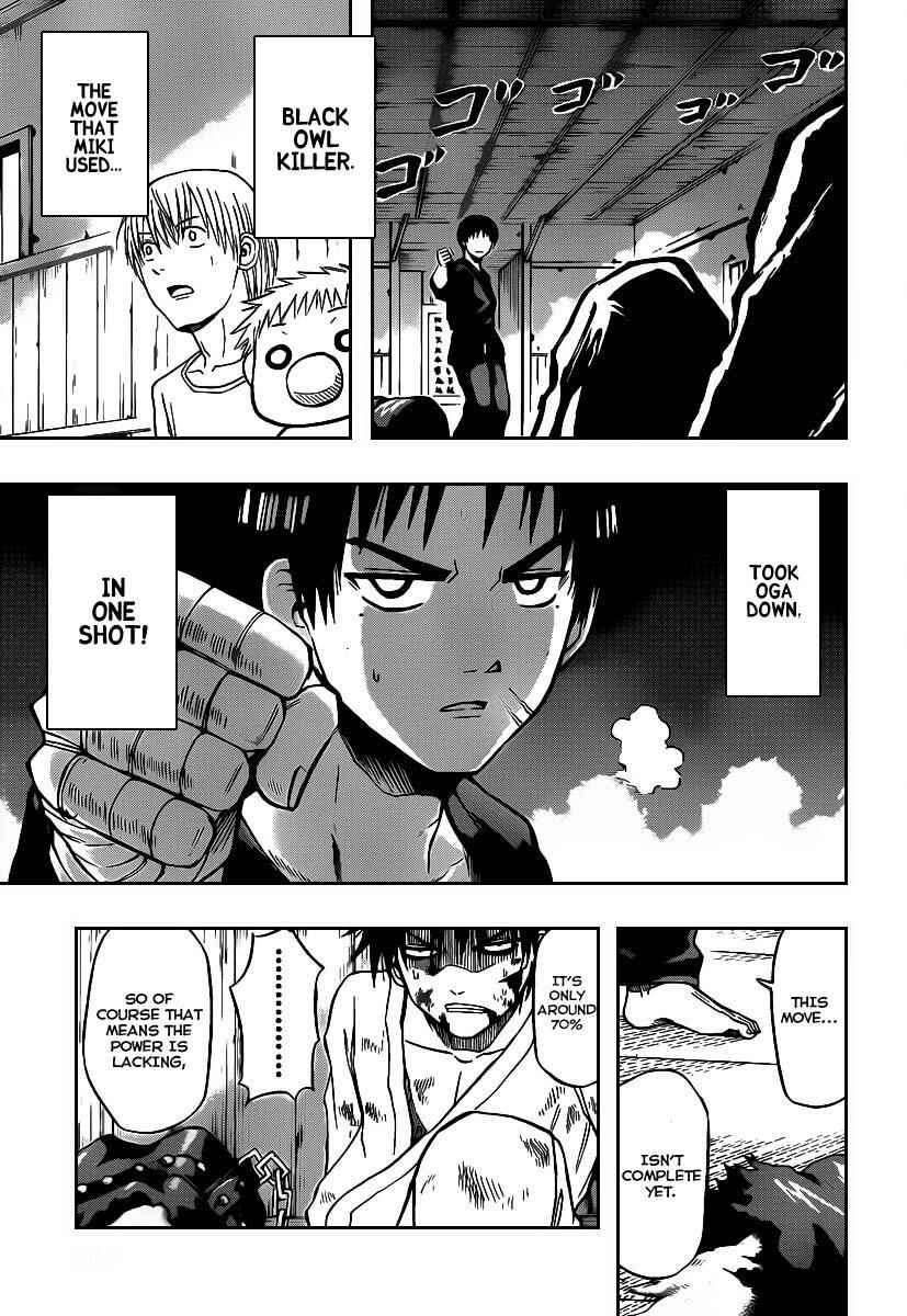 Beelzebub Chapter 68 - Page 3