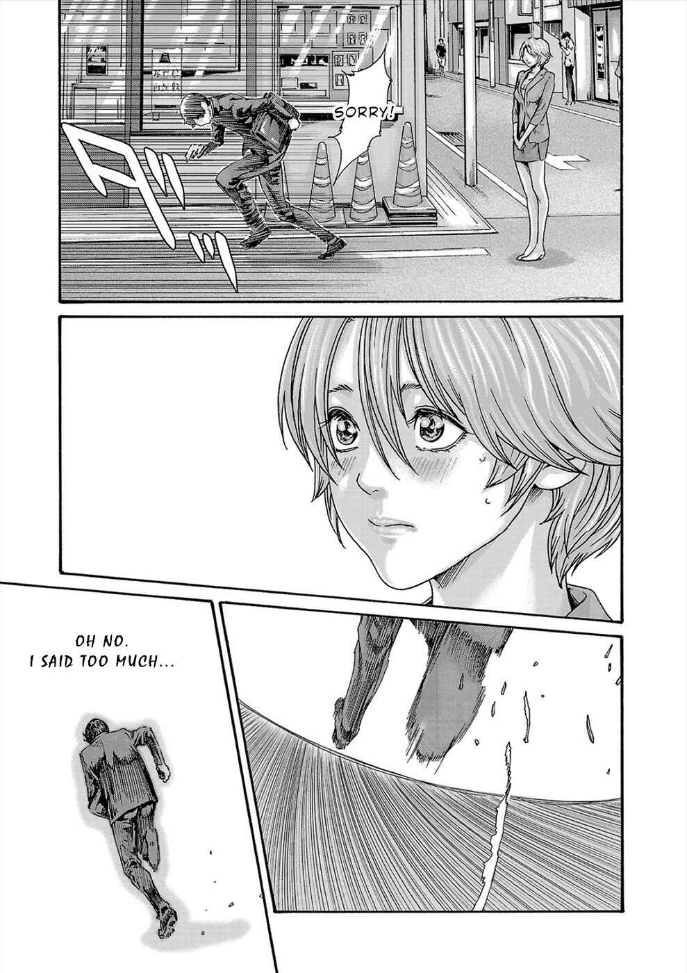 Hajimete no Sensei Chapter 23 - Page 19