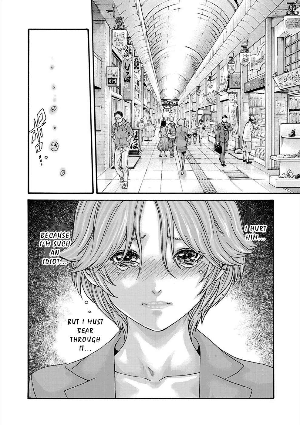 Hajimete no Sensei Chapter 23 - Page 20