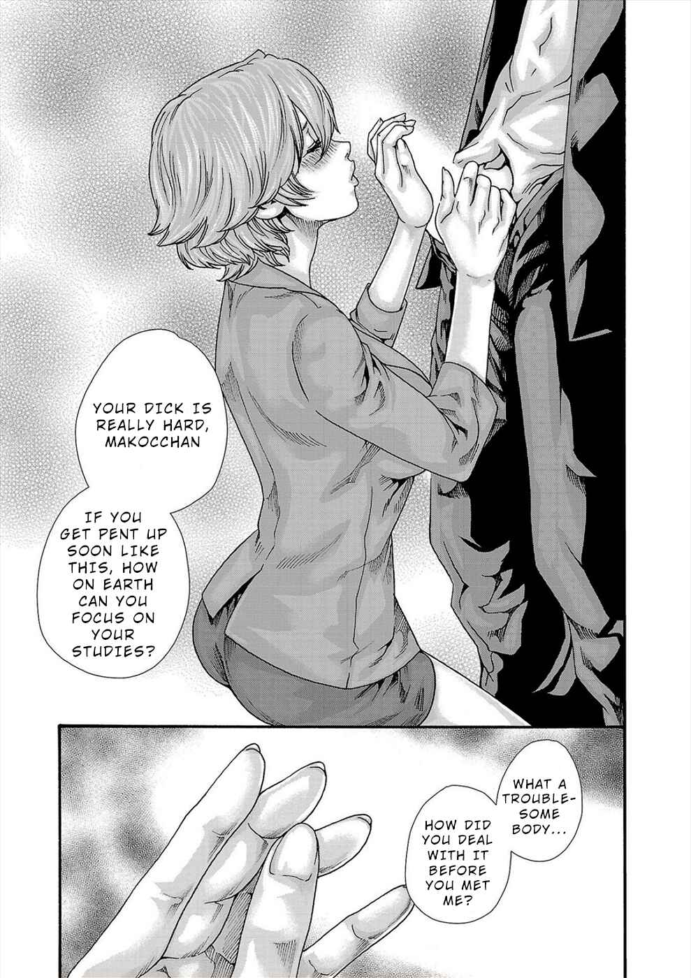 Hajimete no Sensei Chapter 23 - Page 5