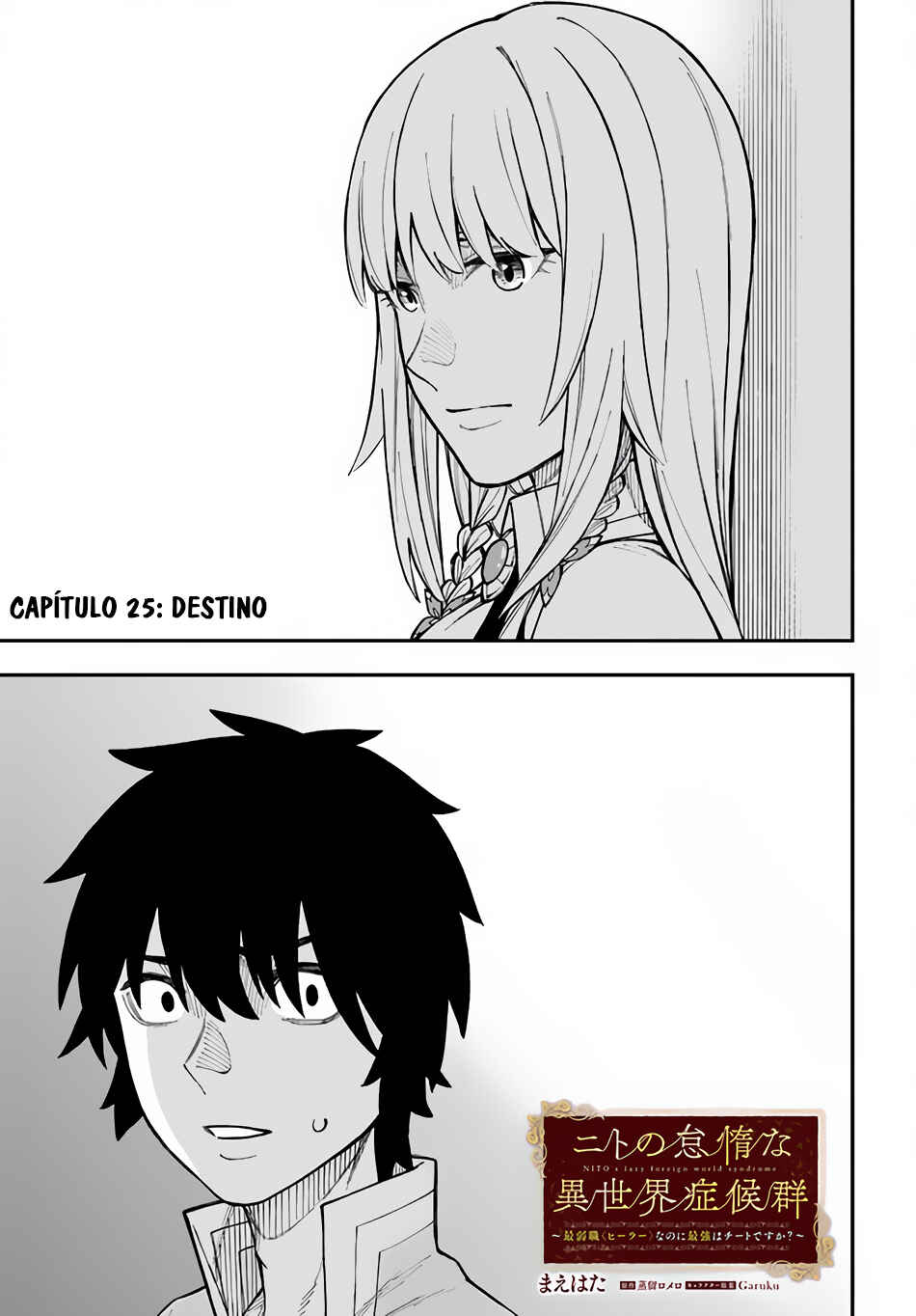 Nito no Taidana Isekai Shoukougun ~Saijaku Shoku "Healer" nano ni Saikyou wa Cheat desu ka?~ Chapter 25 - Page 2